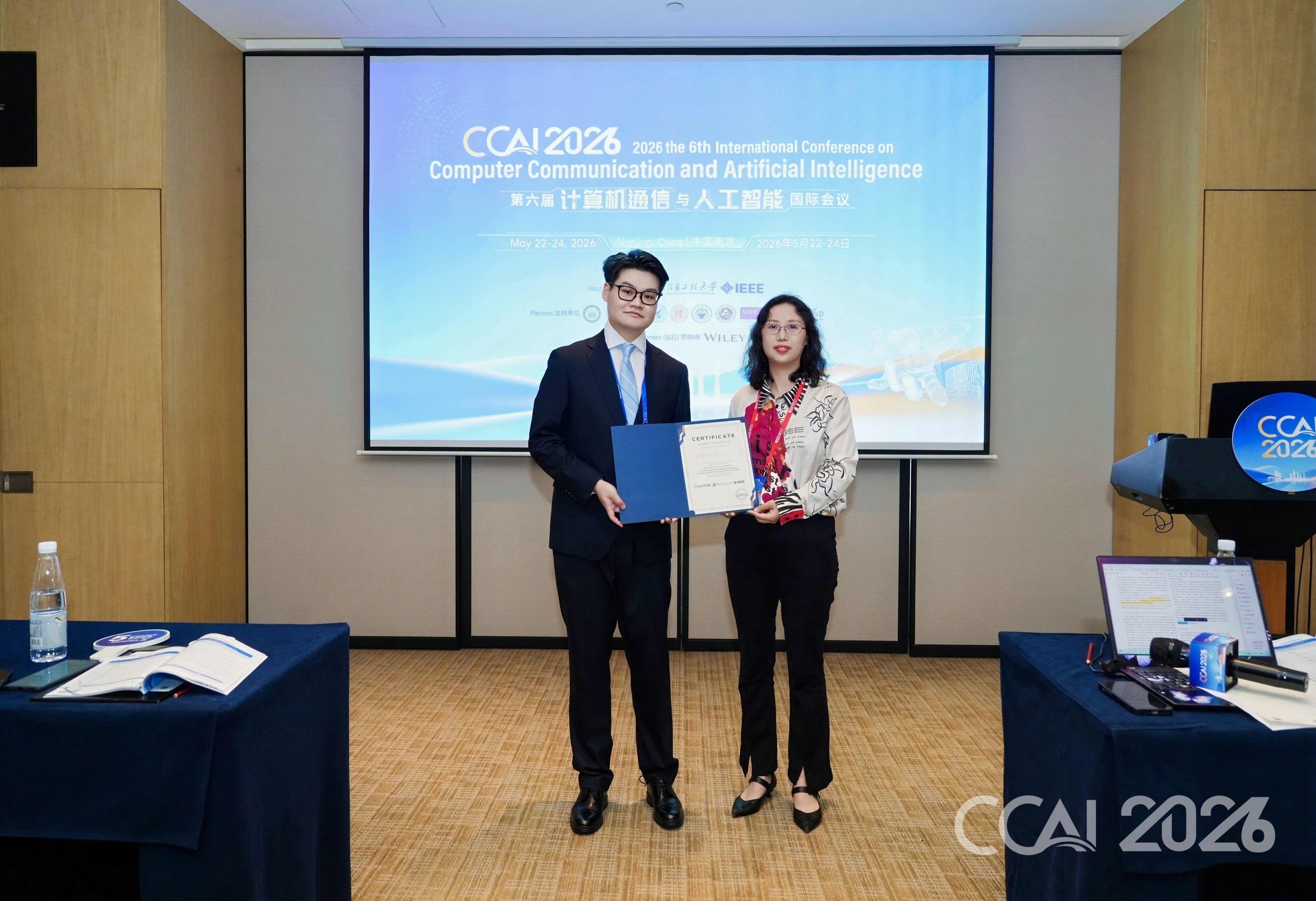 CCAI 2026 Nanjing · 2