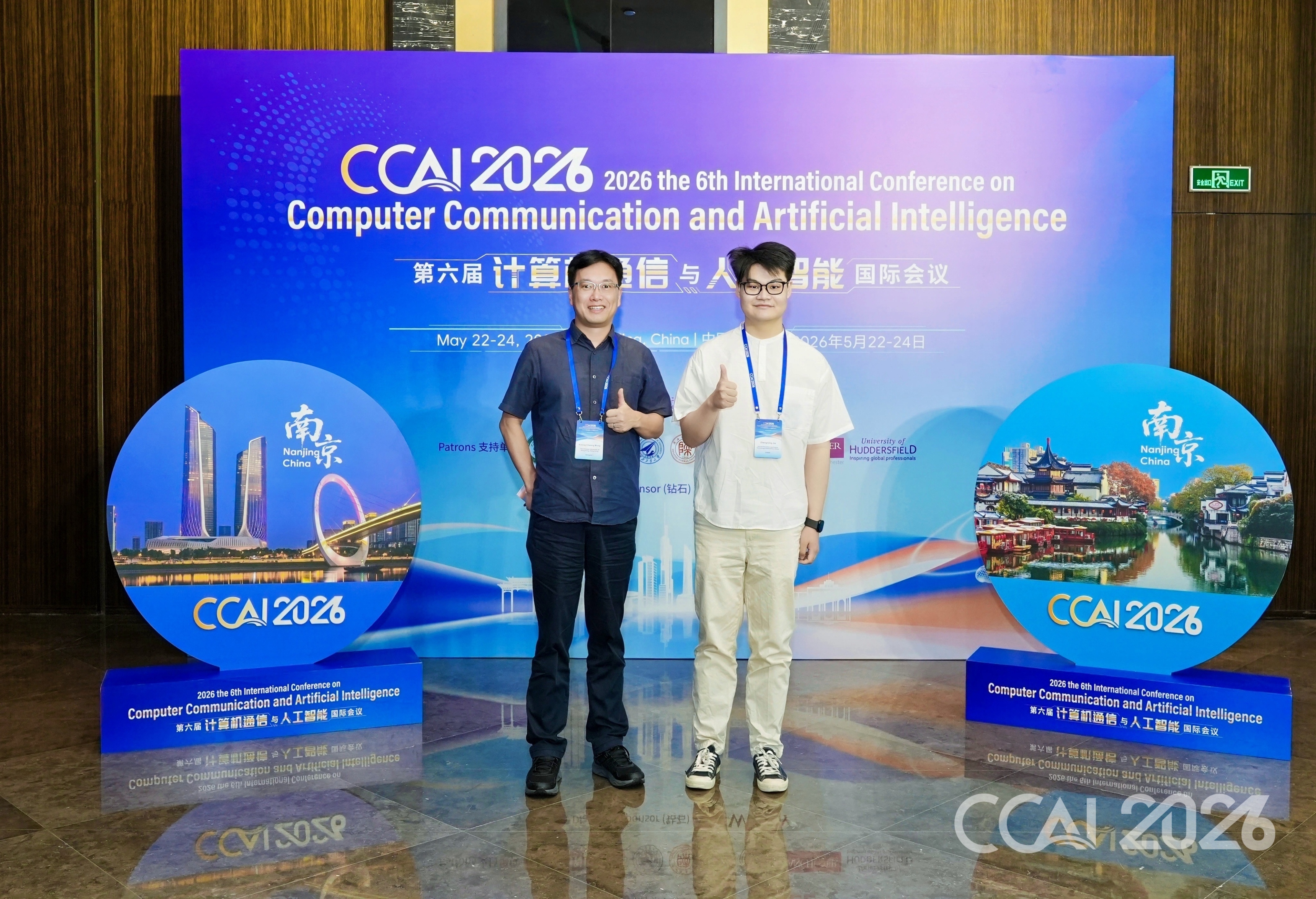 CCAI 2026 Nanjing · 3