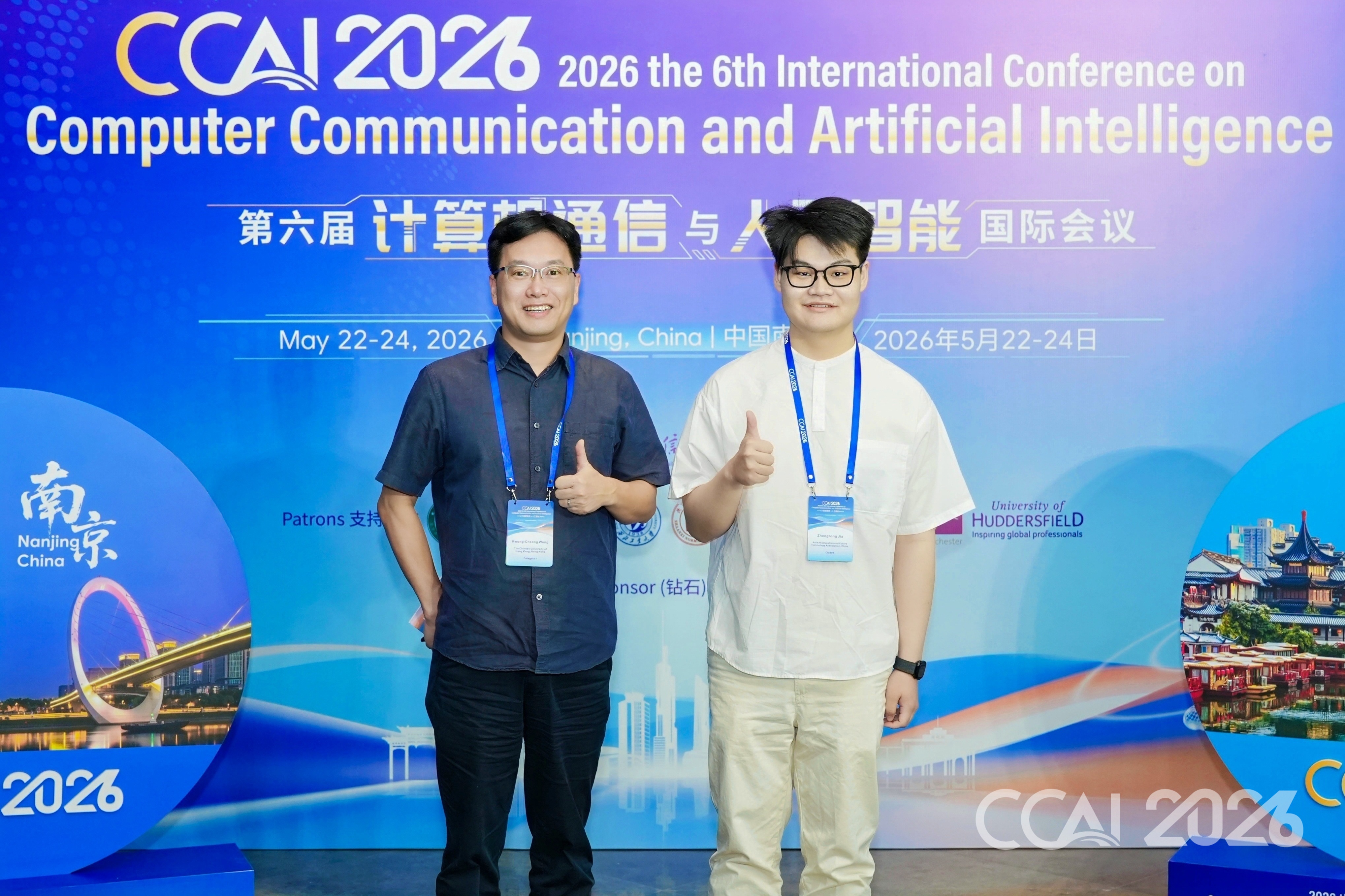 CCAI 2026 Nanjing · 4