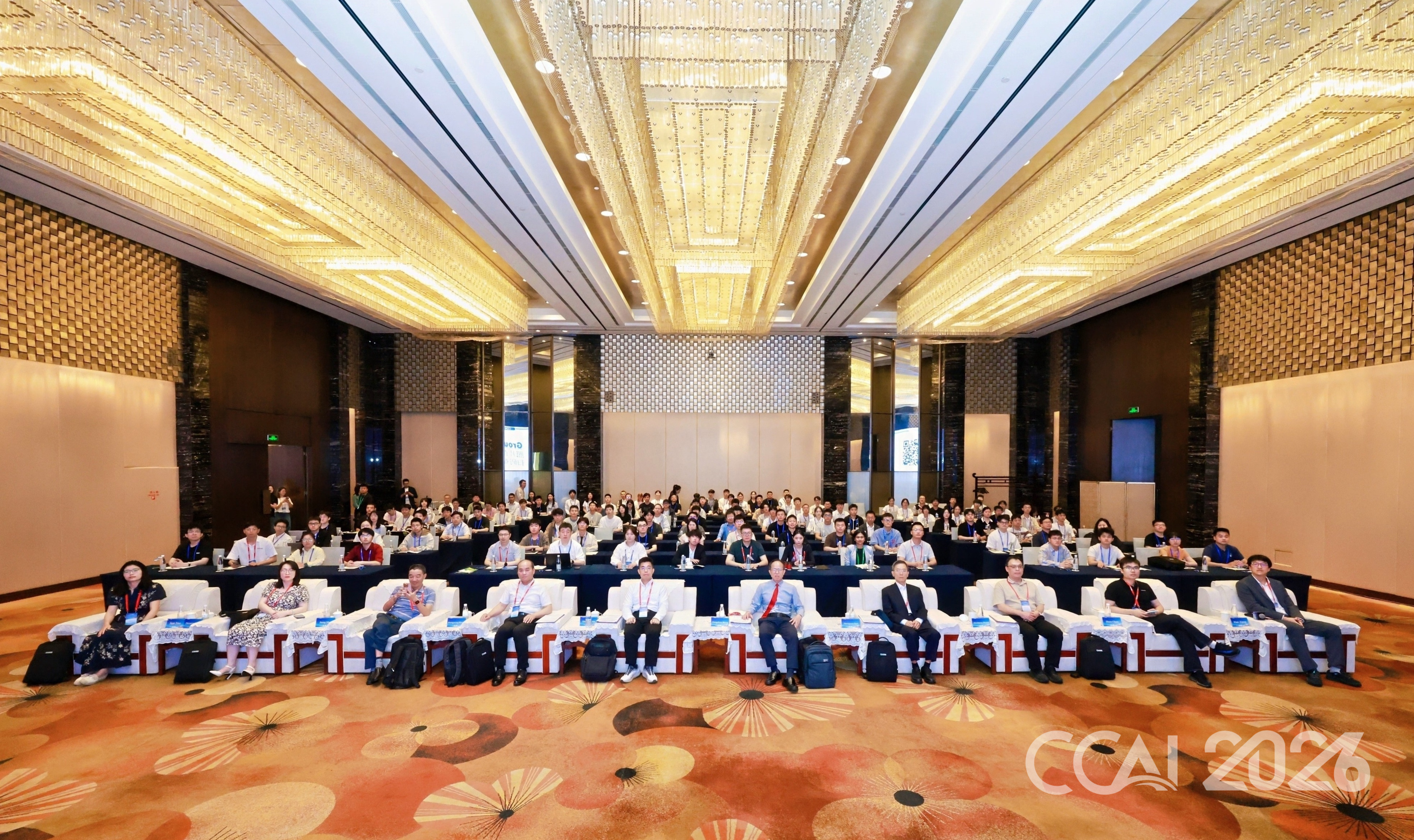 CCAI 2026 Nanjing · 5