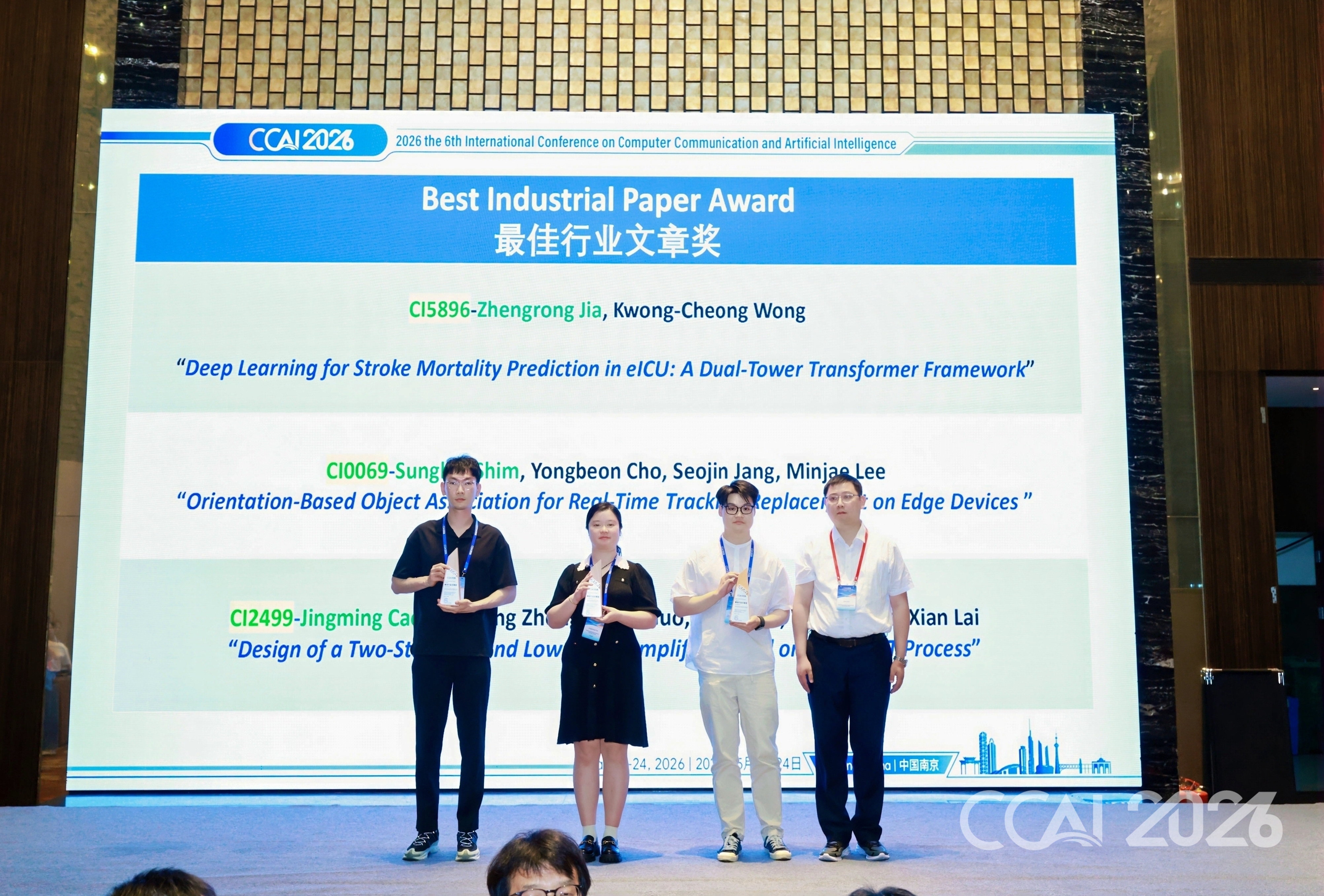 CCAI 2026 Nanjing · 7