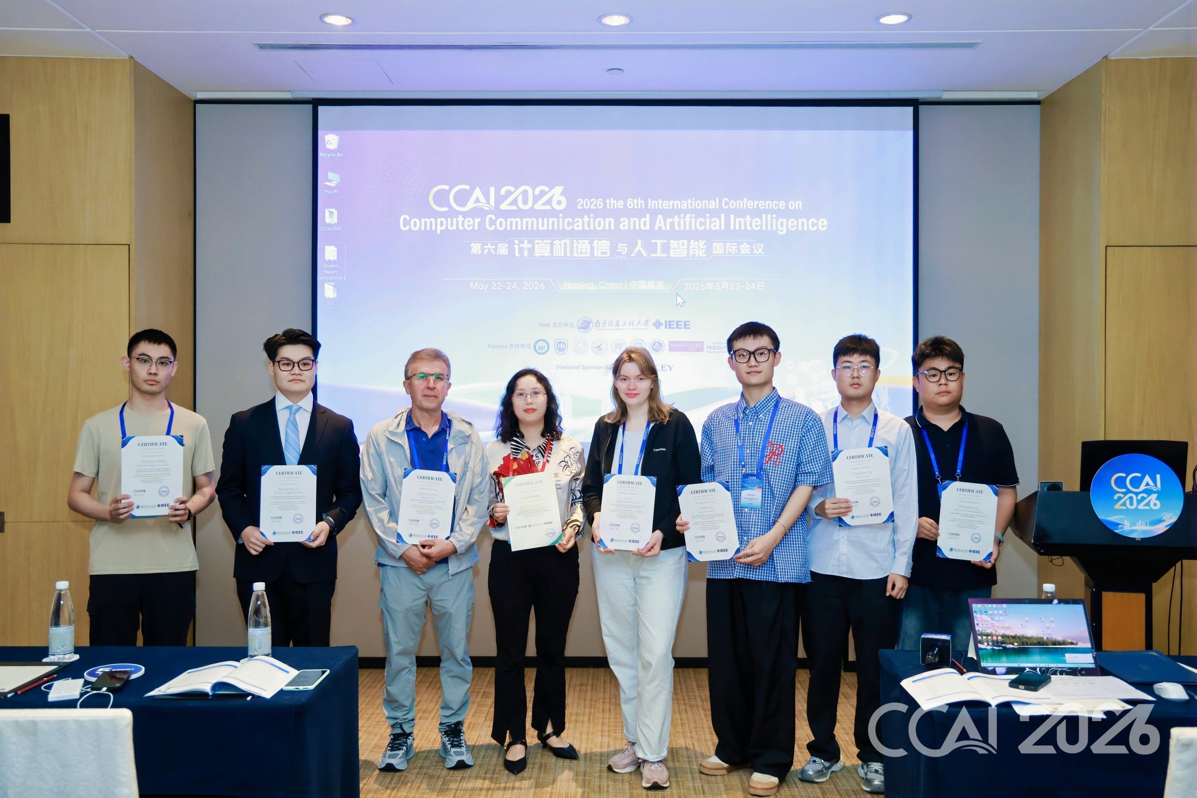 CCAI 2026 Nanjing · 8